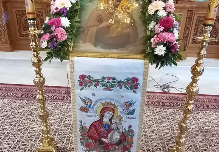 Ευχαριστήριο Ιερού Ναού Ευχαριστήριο Ιερού Ναού